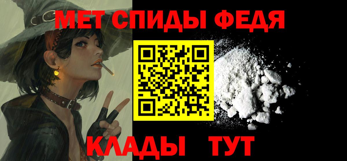   онион  АМФЕТАМИН  Черняховск  Вход с VPN  АМФЕТАМИН VHQ 