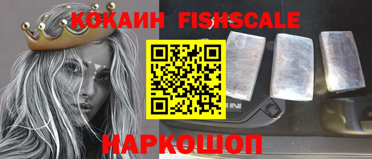 Cocaine 98% Черняховск