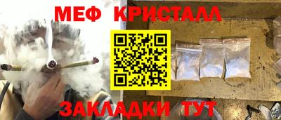 круглые Малгобек