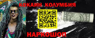 марки nbome Ликино-Дулёво