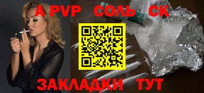круглые Малгобек