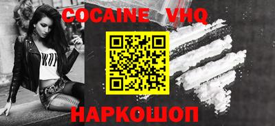 гашик Ливны