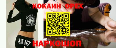 круглые Малгобек
