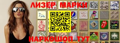 spice Малоярославец