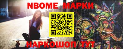 spice Малоярославец