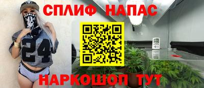 spice Малоярославец