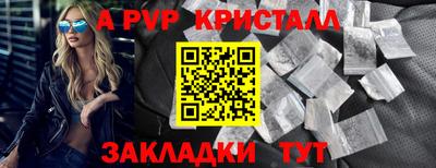 круглые Малгобек