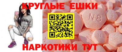 spice Малоярославец