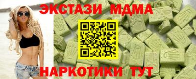 соль ск Лесосибирск
