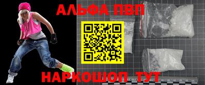 spice Малоярославец