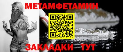 spice Малоярославец