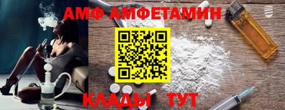 прущие грибы Мариинск