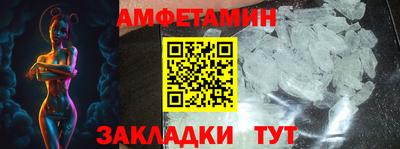 гашик Ливны