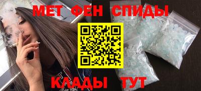 spice Малоярославец