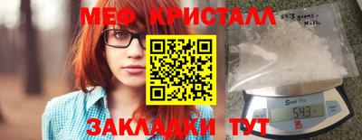 spice Малоярославец