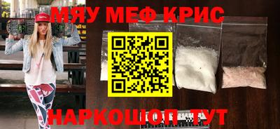 spice Малоярославец