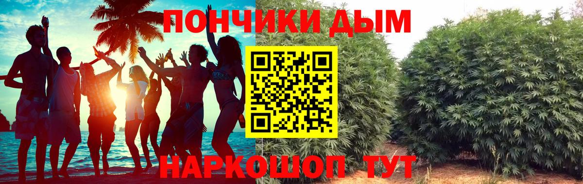 Бошки Шишки VHQ Черняховск