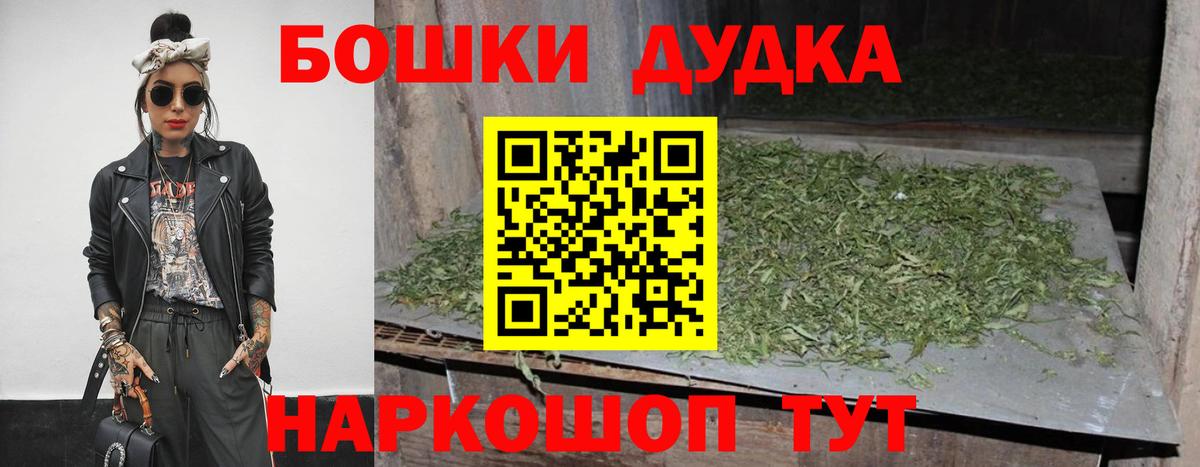 Канабис Amnesia  Канабис SATIVA & INDICA  Вход с VPN  Черняховск  Марихуана конопля 